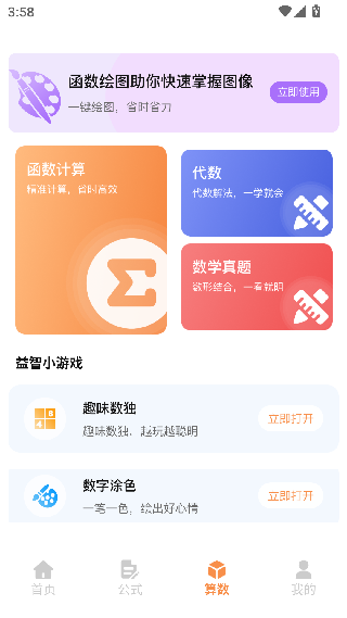 Latex编辑器