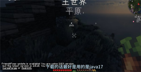 乌托邦探险之旅整合包