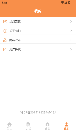 Latex编辑器