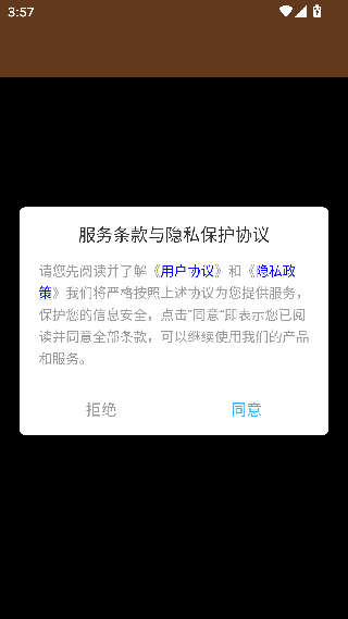 Latex编辑器