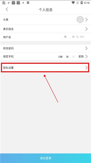 人卫教学助手