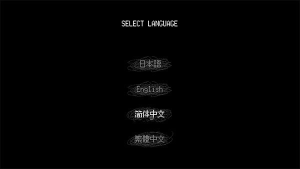 女巨人恋爱模拟