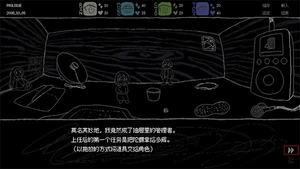 女巨人恋爱模拟
