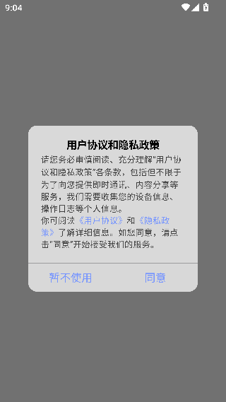 H3C点点通