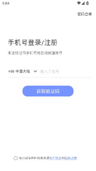 H3C点点通