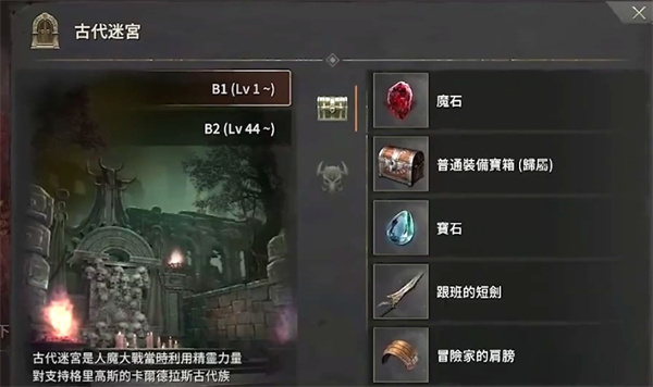 ROM王权之忆