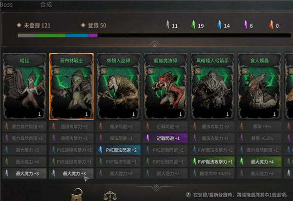 ROM王权之忆