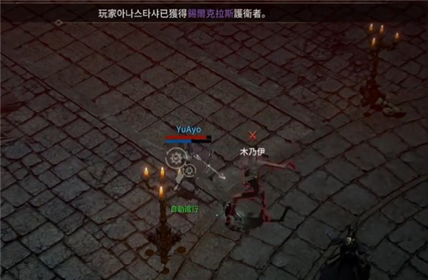 ROM王权之忆
