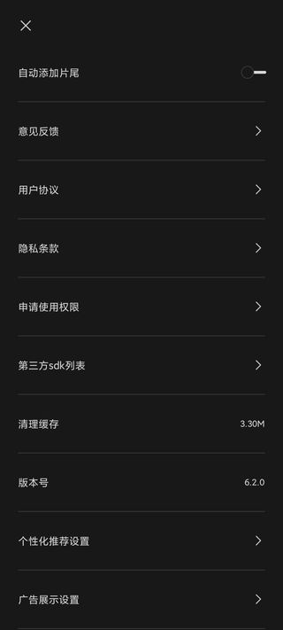 剪影手机版