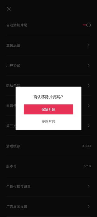 剪影手机版