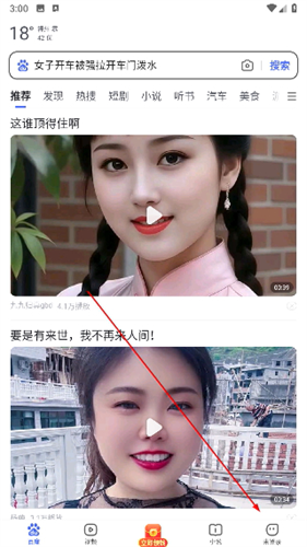 hao123浏览器手机版