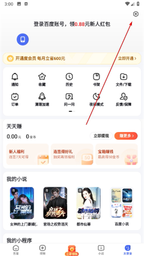 hao123浏览器手机版