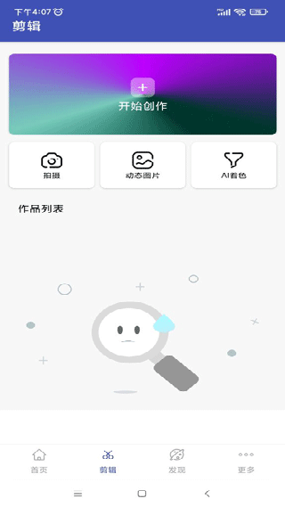 视频格式转换工厂