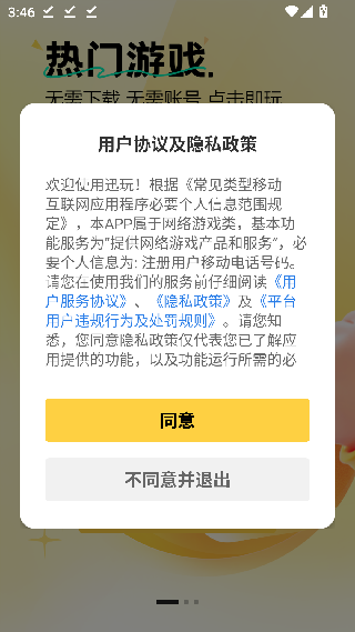 MBTI百科