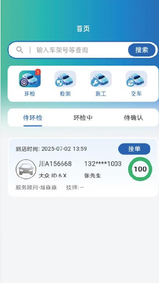 小i助手