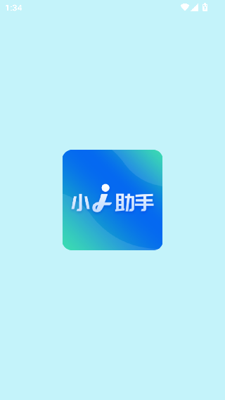 小i助手