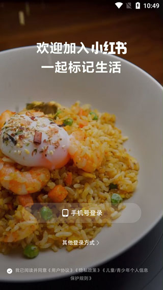 小红书TV版