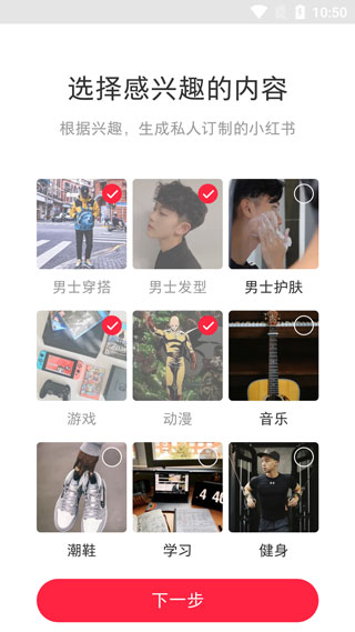 小红书TV版