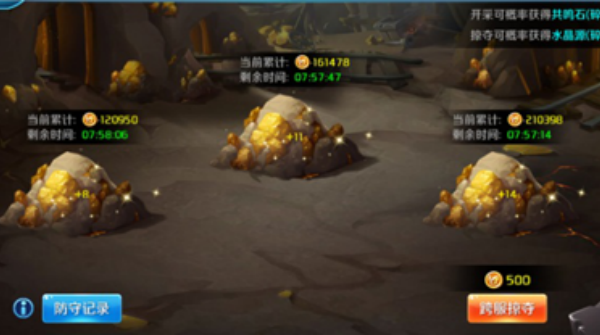 热血三国志ol