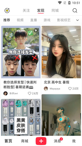 小红书TV版