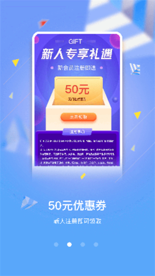 好享购物