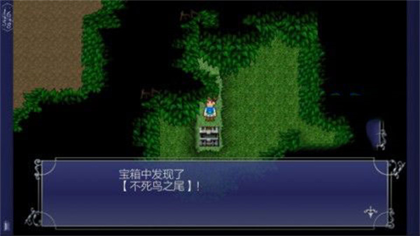 最终幻想5
