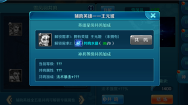 热血三国志ol