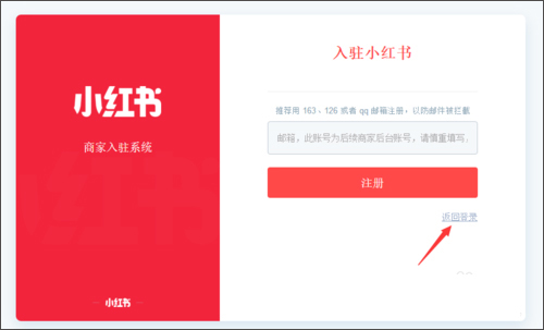 小红书TV版