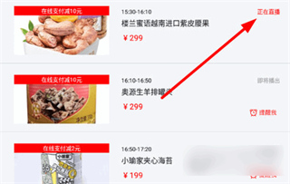 好享购物