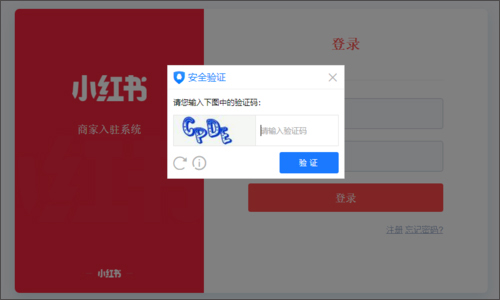 小红书TV版