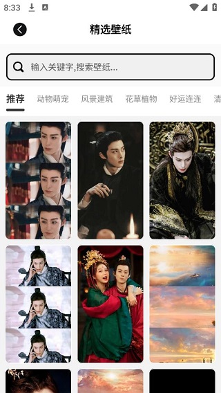 桌面小管家