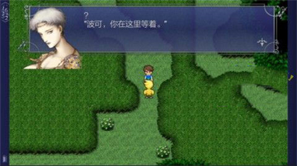 最终幻想5
