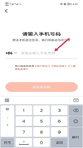 天天跳绳