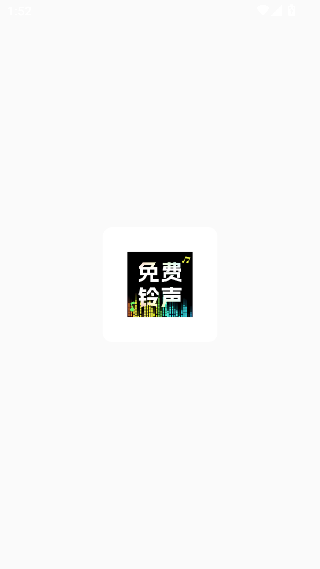 来电视频
