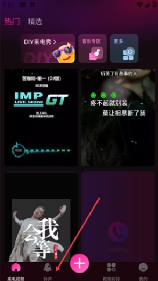 来电视频
