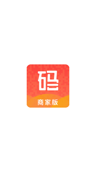 码点餐商家版