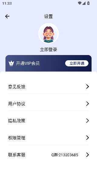格式转换精灵