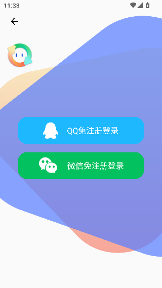 格式转换精灵