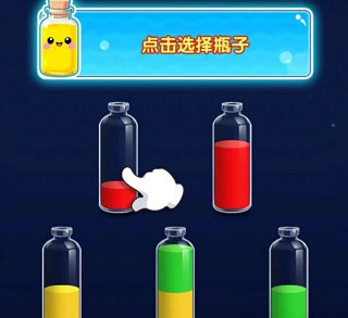 小猪倒水