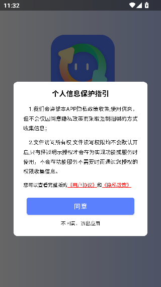 格式转换精灵
