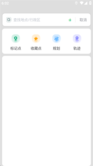 四维地球