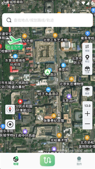 四维地球