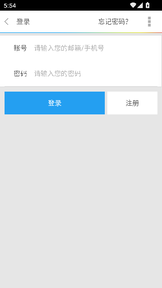 迅雷看看播放器