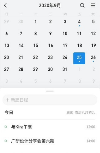 qq邮箱国际版