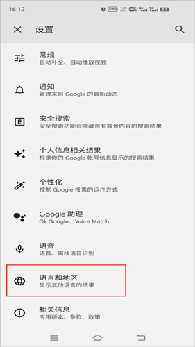 Google搜索