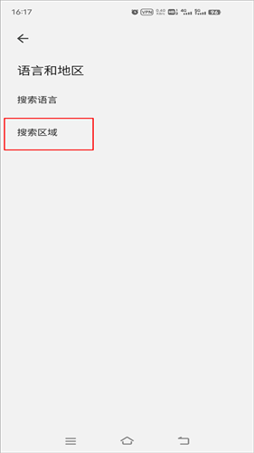 Google搜索