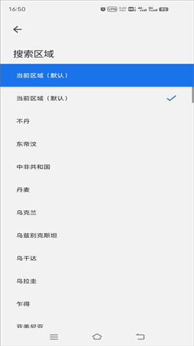 Google搜索