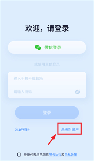 Wosee