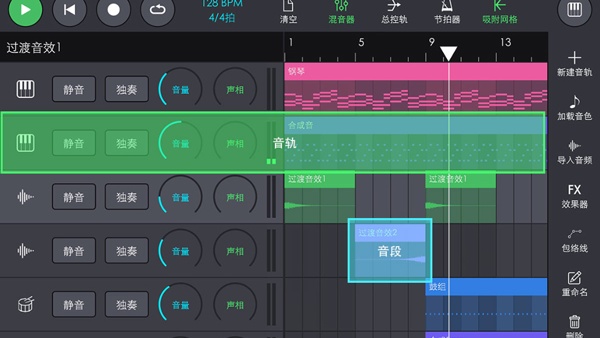 玩酷电音