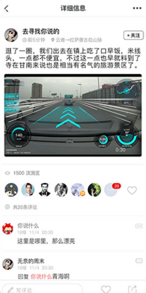 盯盯拍